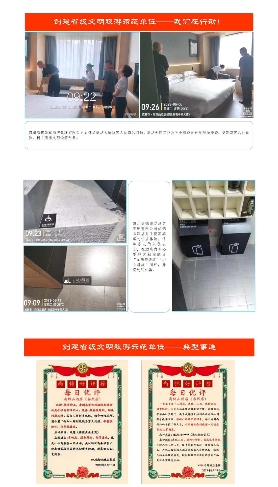 八-2.png