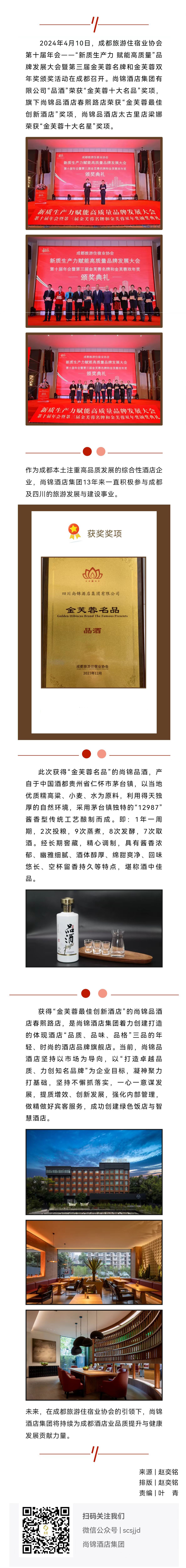 微信圖片_20240929151944_副本.jpg